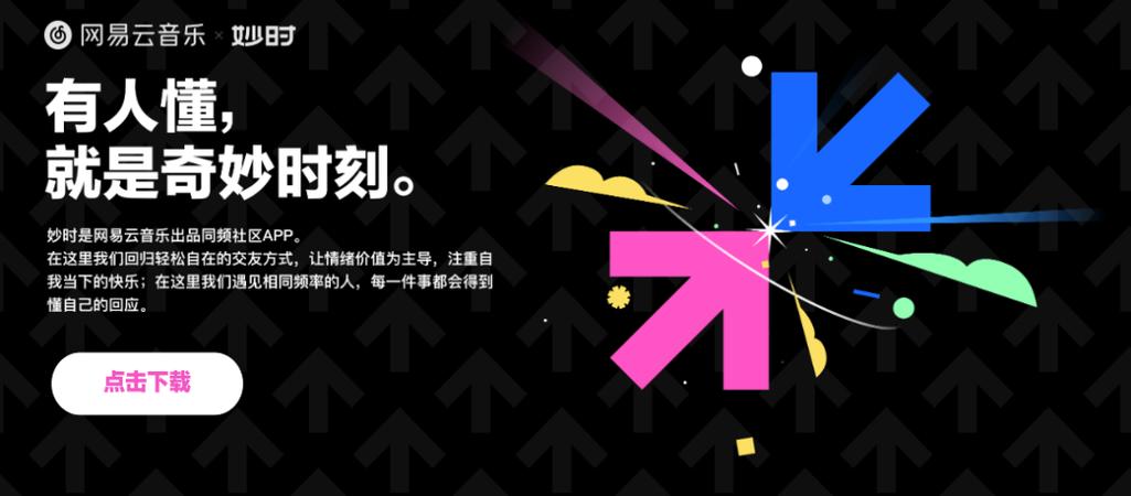 停运了还能退货吗截图