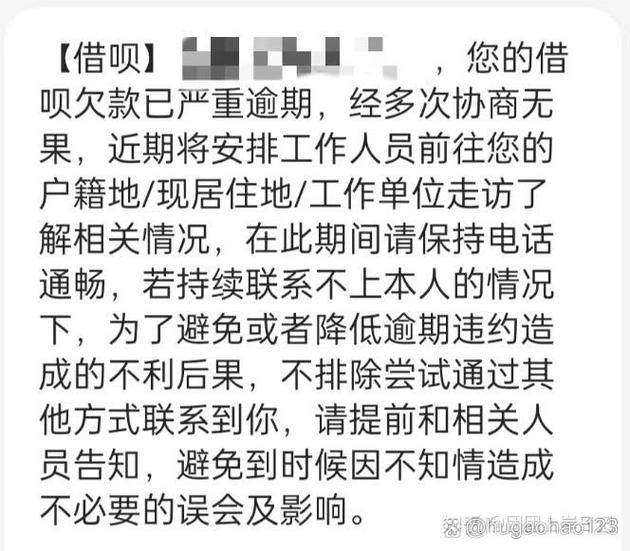 京东金条逾期多久协商游戏截图