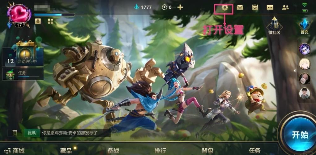 英雄联盟各个英雄介绍缩略图
