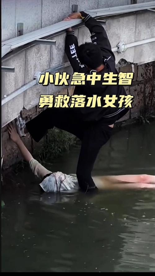 解救被绑住的女孩游戏