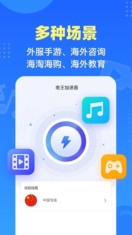 风驰加速软件官网