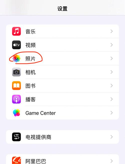 把旧手机里的照片怎么传到新手机里?缩略图