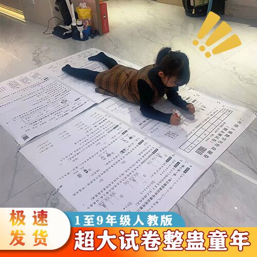 pdf试卷怎么去掉答案截图