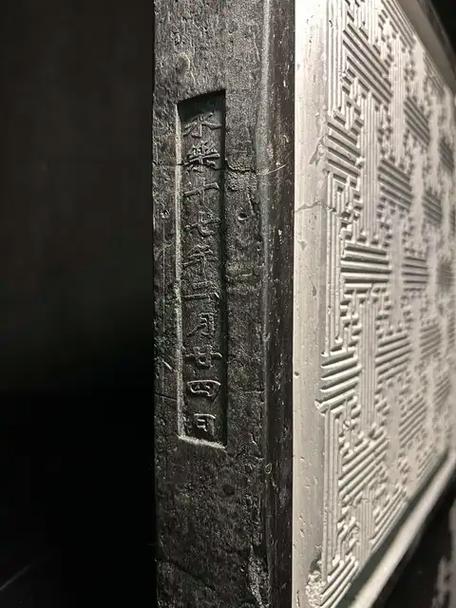 御窑金砖