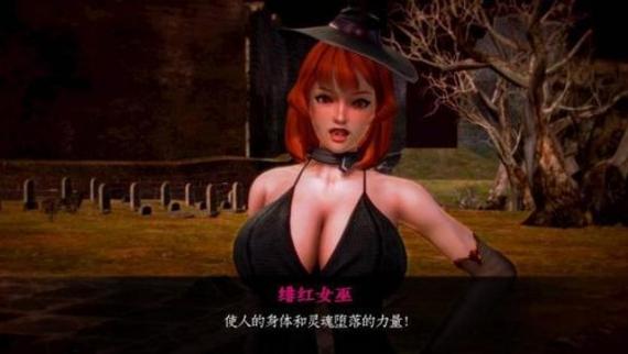 黑魔法1.45安卓汉化图标