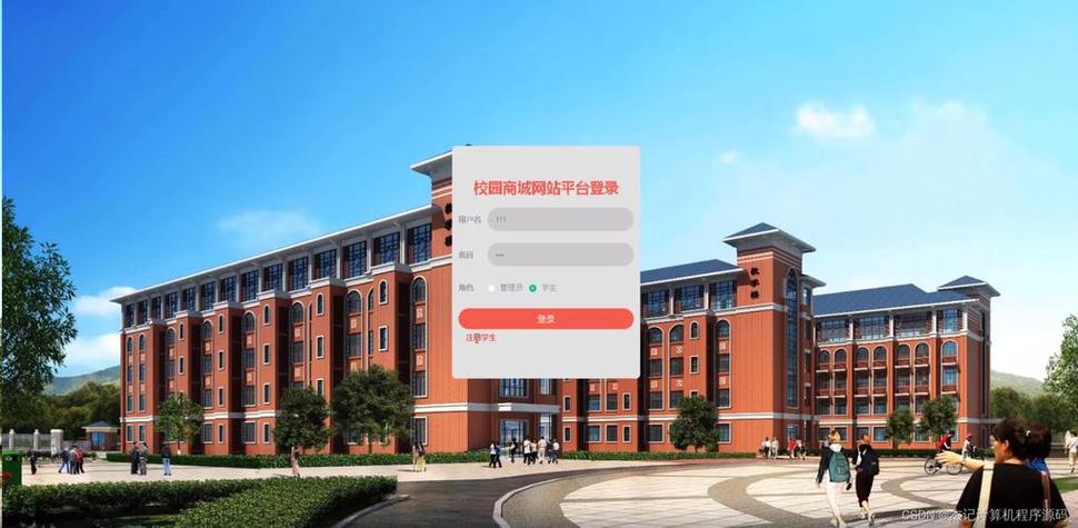 学校资料网站免费