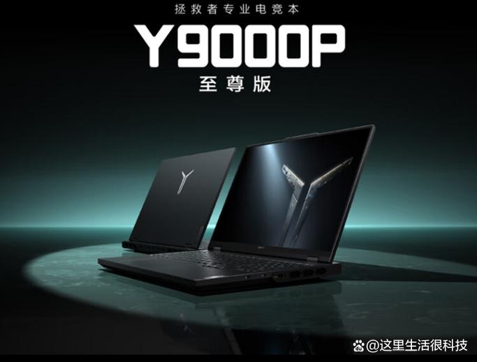 联想拯救者传奇崛起图标