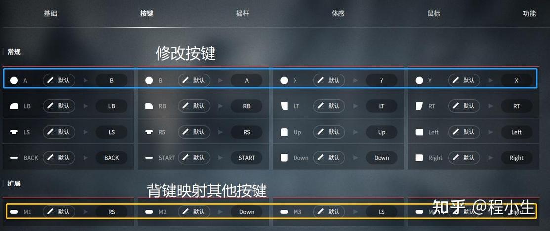 gta5天煞改键游戏截图