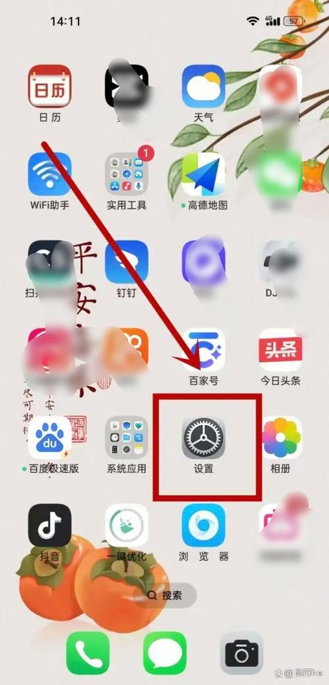 vivox30锁屏密码忘了缩略图