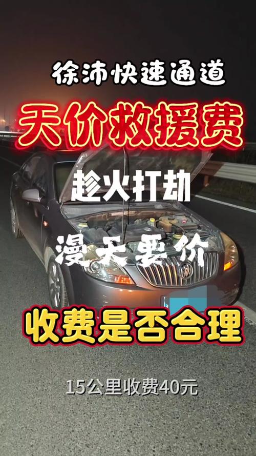 跑腿的收费标准游戏截图