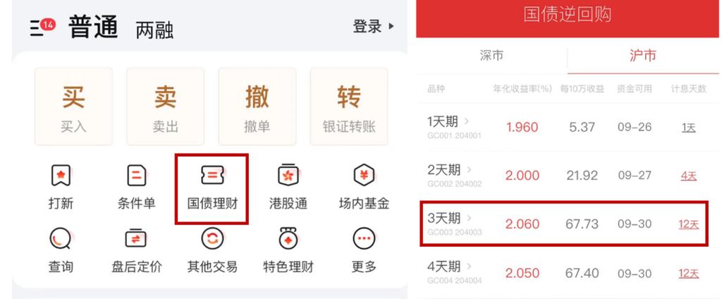 庄园赚钱软件
