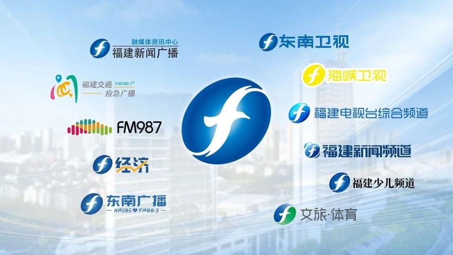 福建广电收费标准2025游戏截图