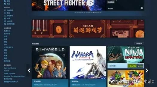 破解版的steam游戏网站图标