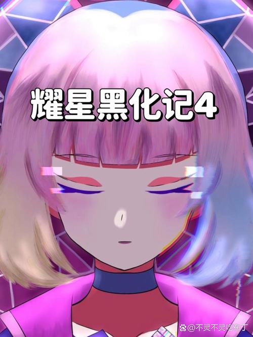 耀星娱乐官方网站入口缩略图