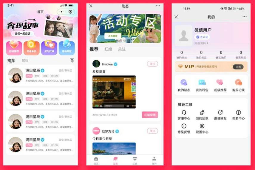 梦幻西游自动快捷键
