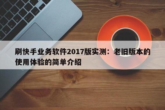 快手金币突然不见了缩略图