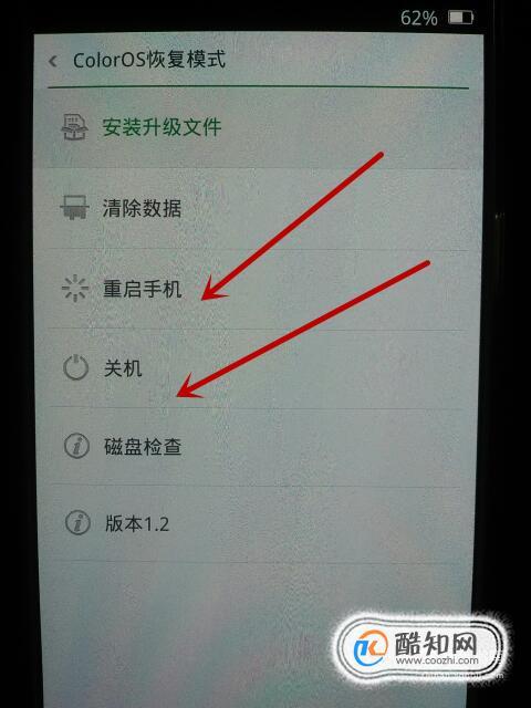 coloros恢复模式要密码怎么办