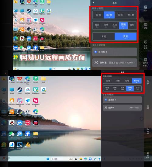 淘宝远程控制安全吗游戏截图