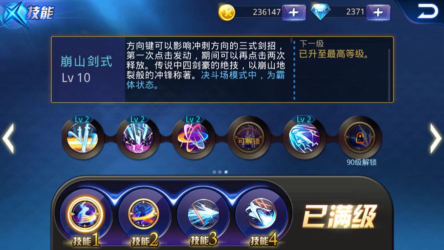天天炫斗为什么不能下了截图