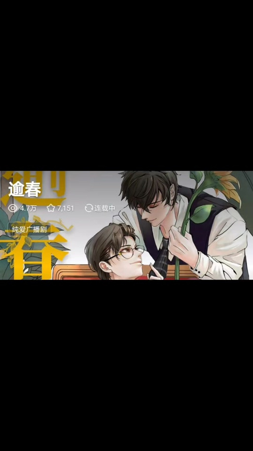 广播剧mp3免费下载图标