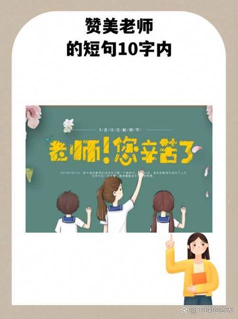 贵州省中小学教师招聘网截图
