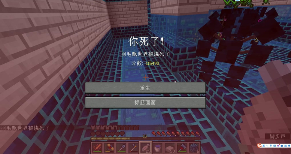 我的世界虚无世界3狩猎截图