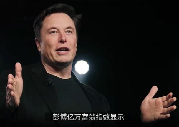 首富之金融霸主缩略图