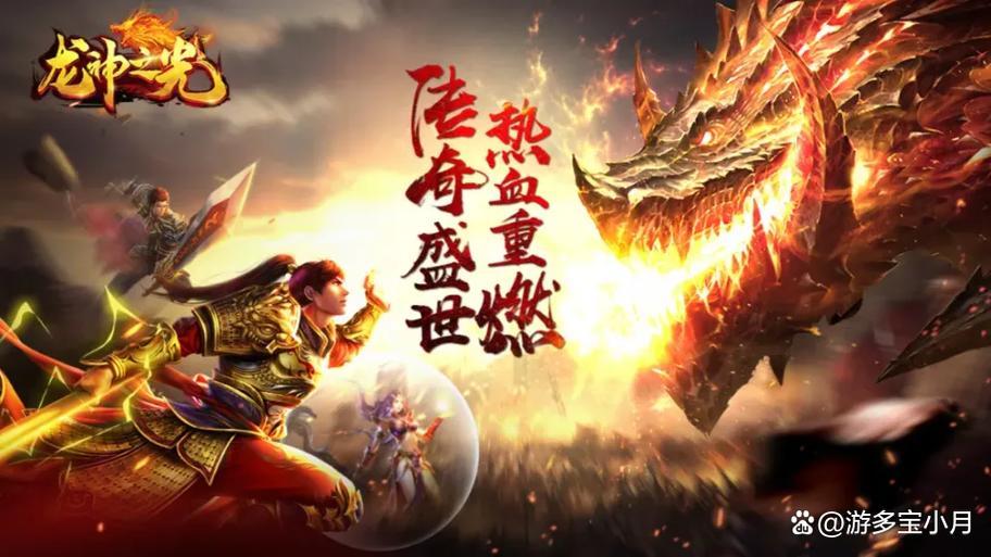 真正不需要充值就能玩的传奇截图