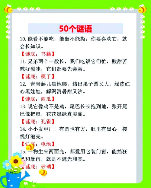 五色豆在玄学中的作用