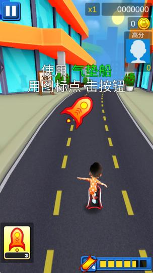 templerun2老版缩略图