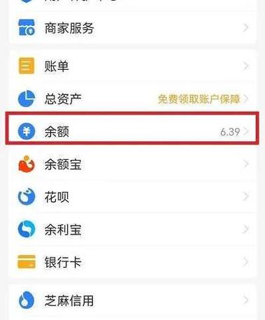 怎么解绑支付宝亲情卡