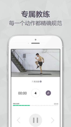 keep可以自定义课程吗图标