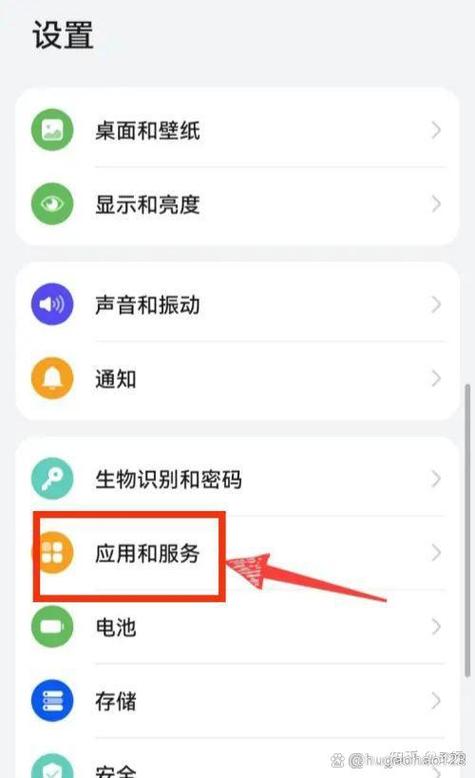 华为应用分身闪退游戏截图