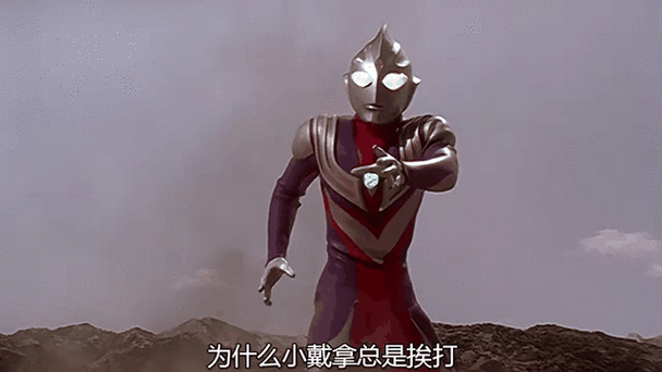 奥特曼宇宙英雄平民三杰截图