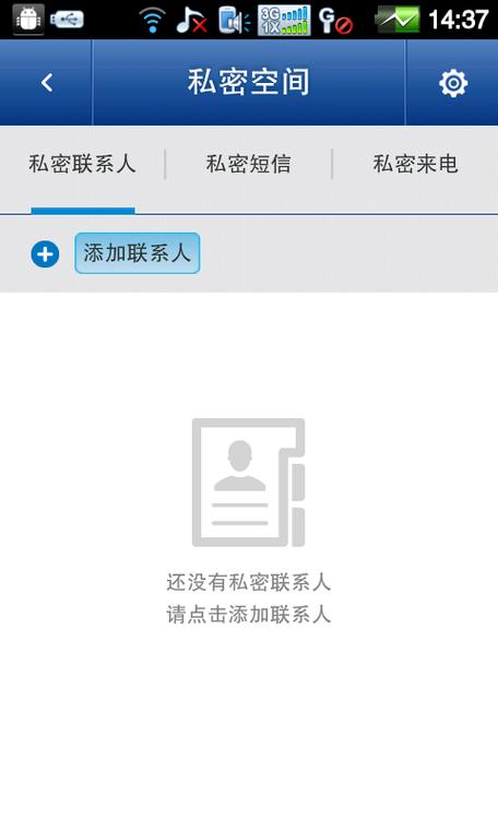 和平精英如何更改id缩略图