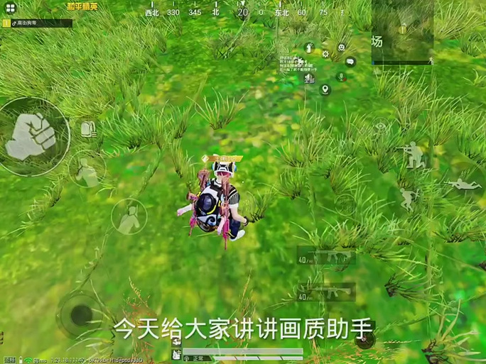 沐风众包截图