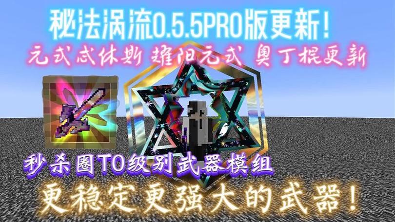 我的世界携带版0.5版本缩略图