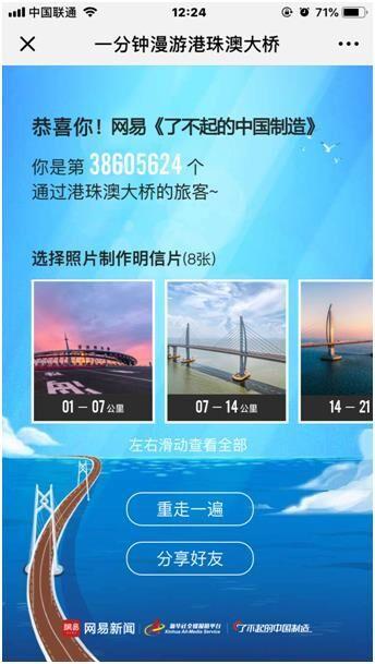 小米手机港澳数据漫游怎么开图标