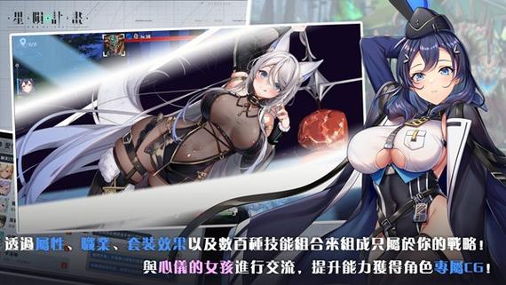 星陨计划下载最新版本破解版