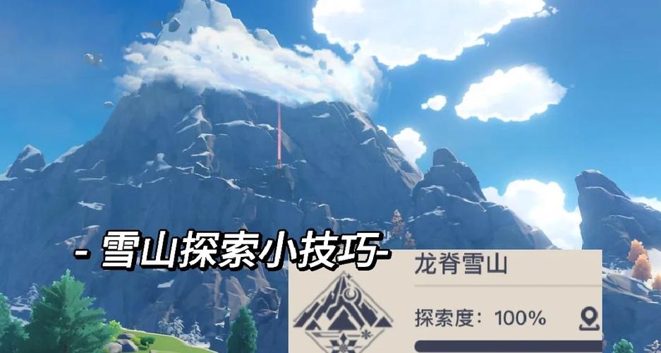 原神雪山世界任务山中之物攻略