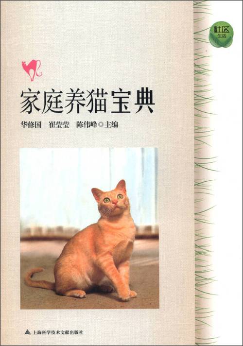 猫咪3.0.1下载
