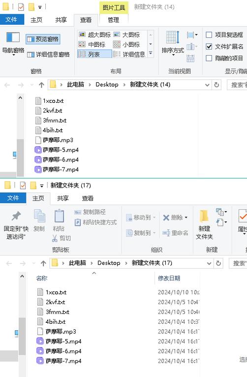 粘贴复制链接