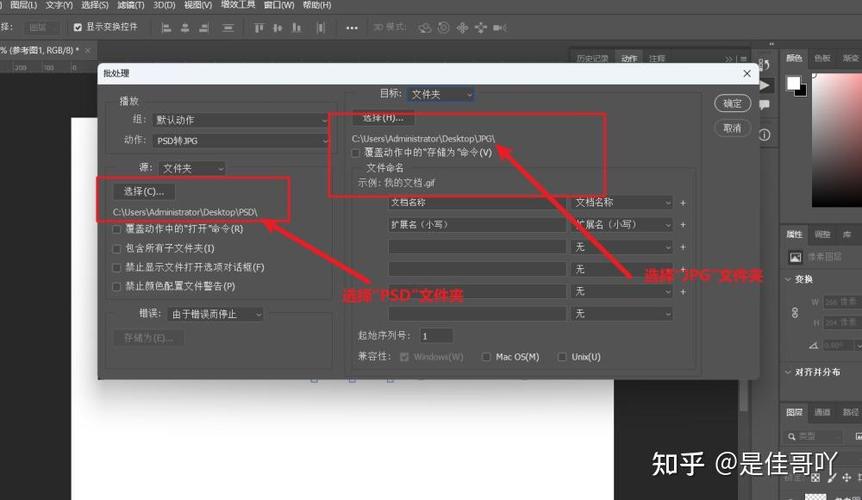 文件夹底色黑色怎么改成白色截图