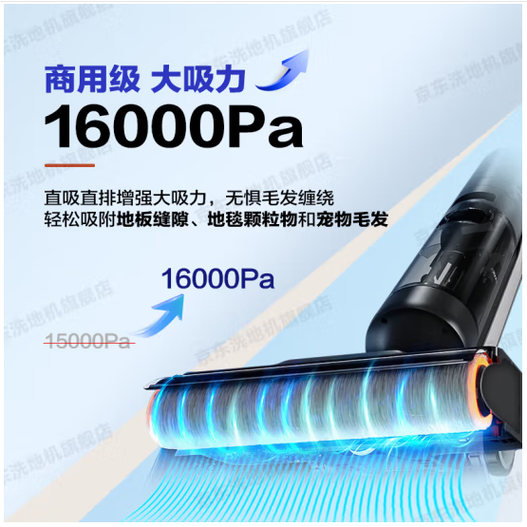 海尔洗地机充不进去电原因截图