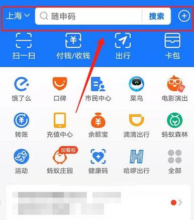 通过姓名查个人资产截图