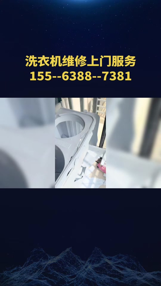 维修电脑免费上门附近截图