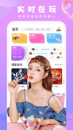 甜筒app怎么赚钱图标