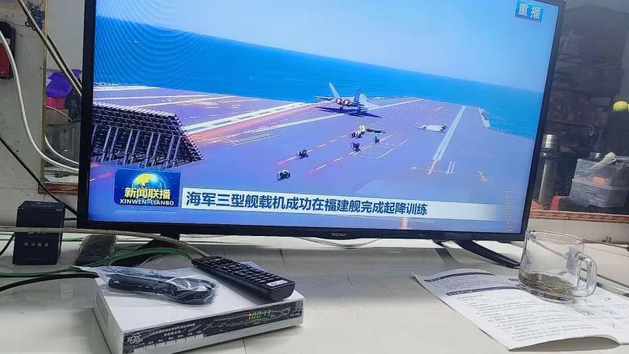 户户通能收几个卫星缩略图