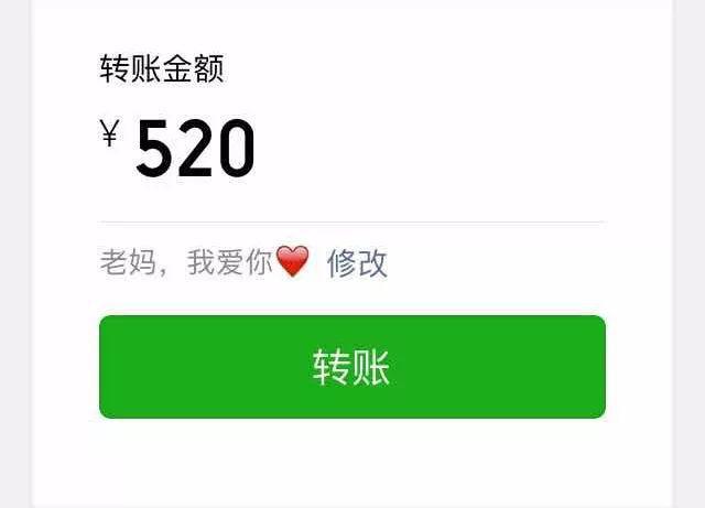 没有银行app手机银行怎么转账截图