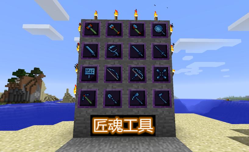 mc匠魂激光枪游戏截图